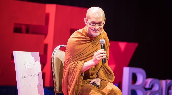 สุขสันต์วันปล่อยวาง – พระจิตร์ จิตตฺสํวโร