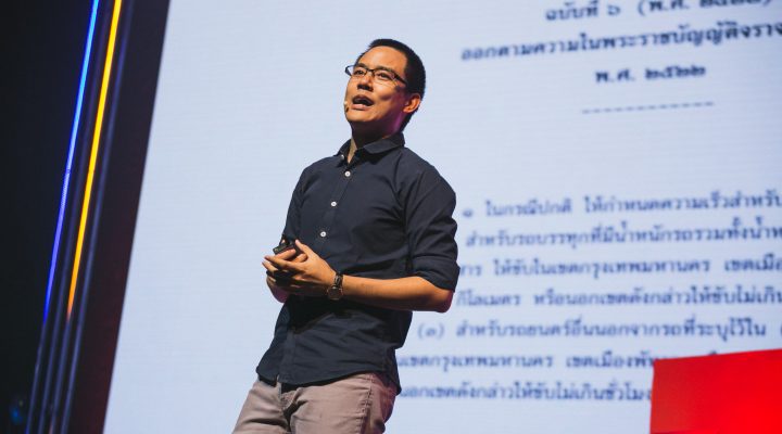 เข้าใจก่อนตัดสิน(ใจ) – ยิ่งชีพ อัชฌานนท์